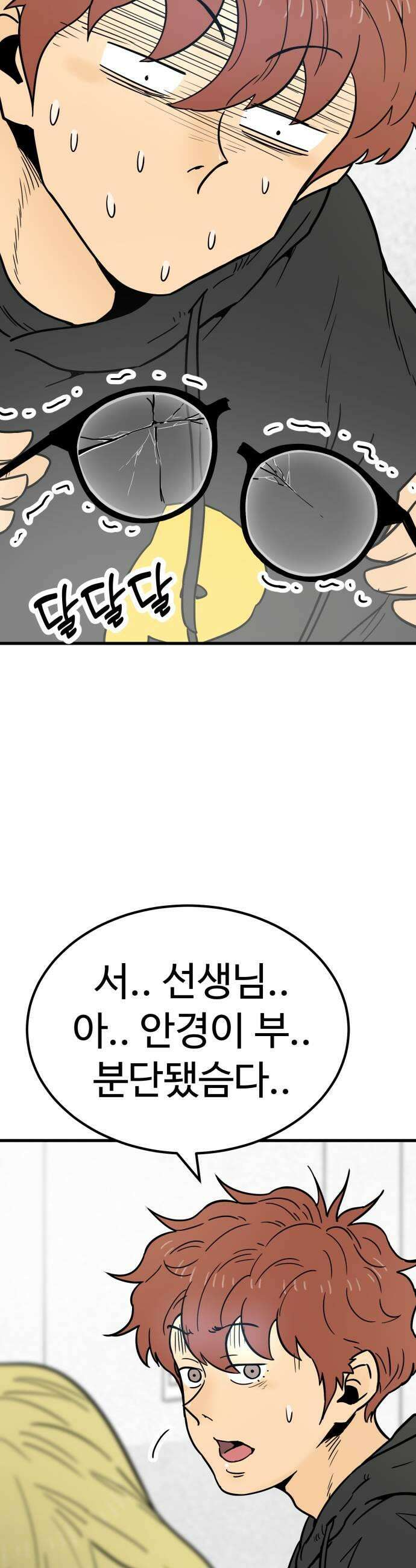 비기닝즈 30 야구부 최초의 23