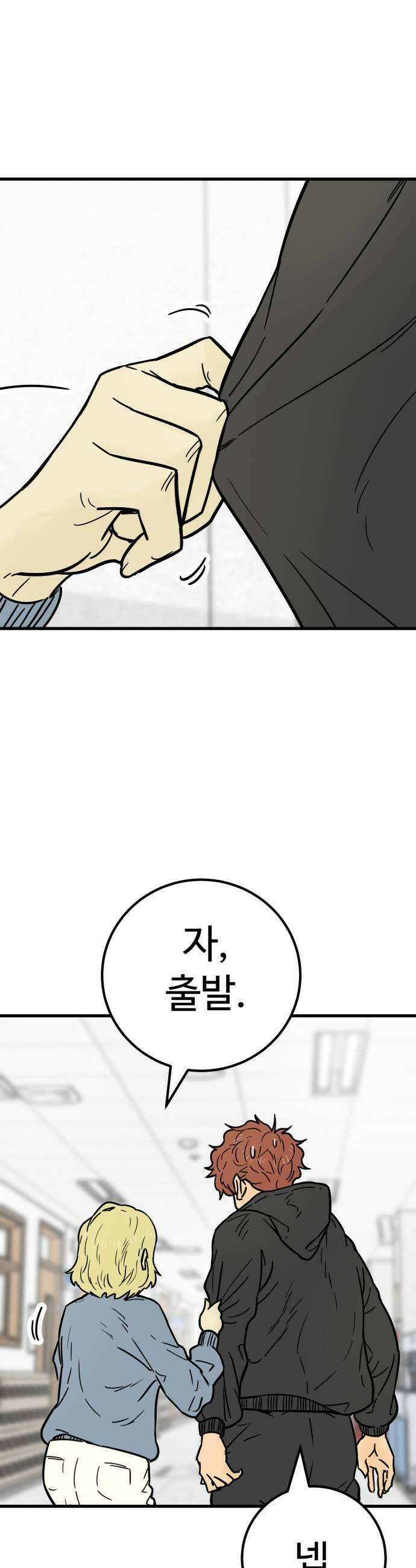 비기닝즈 30 야구부 최초의 27