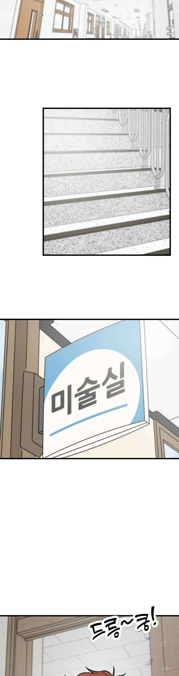 비기닝즈 30 야구부 최초의 29
