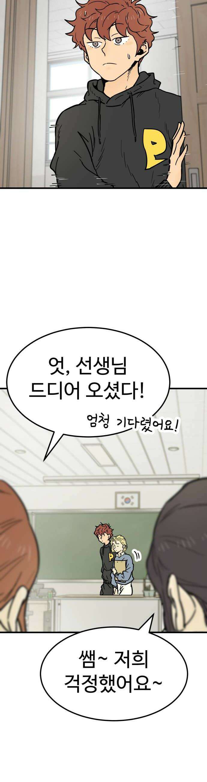 비기닝즈 30 야구부 최초의 30