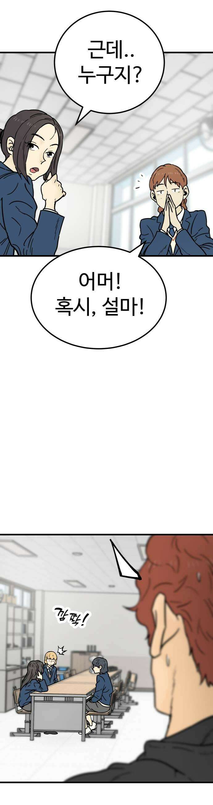 비기닝즈 30 야구부 최초의 33