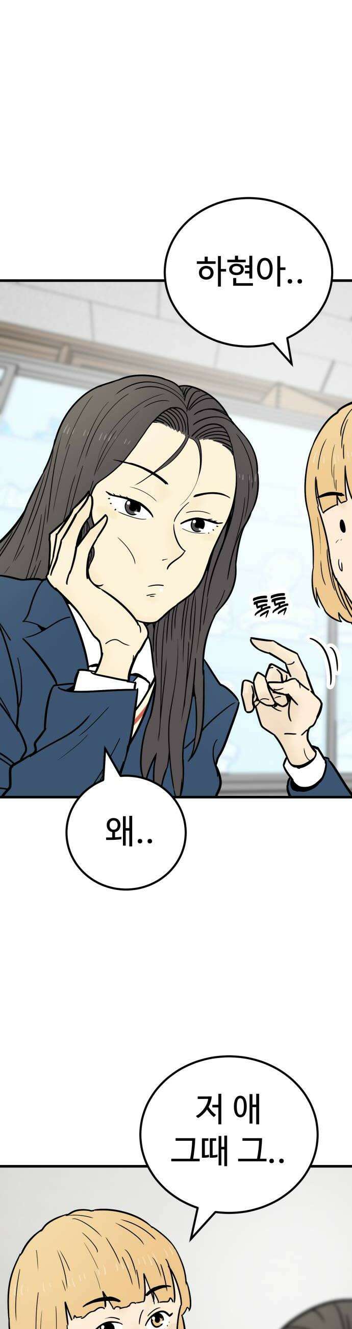 비기닝즈 30 야구부 최초의 34