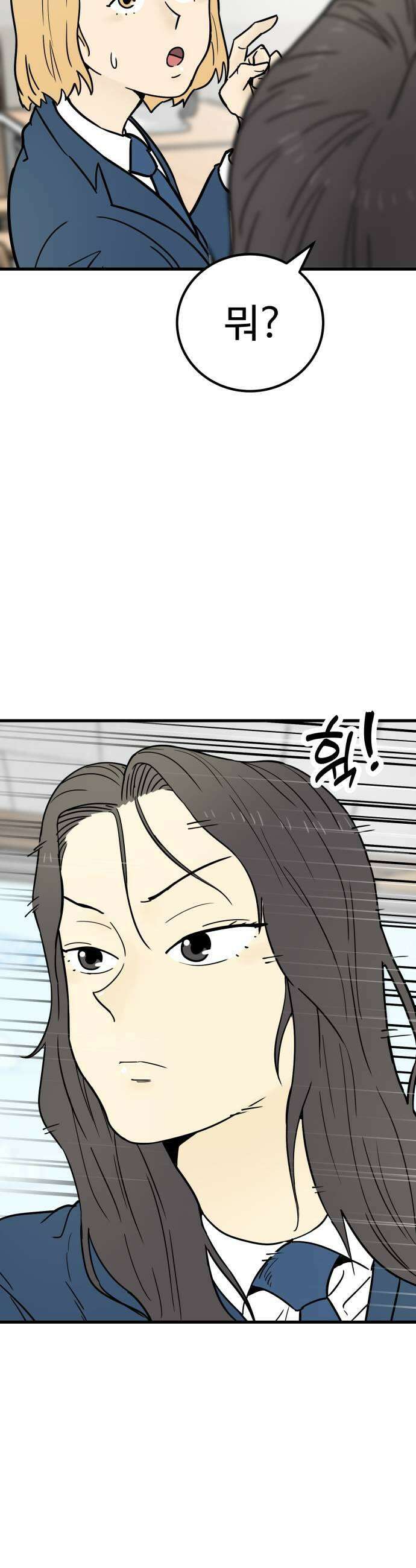 비기닝즈 30 야구부 최초의 35