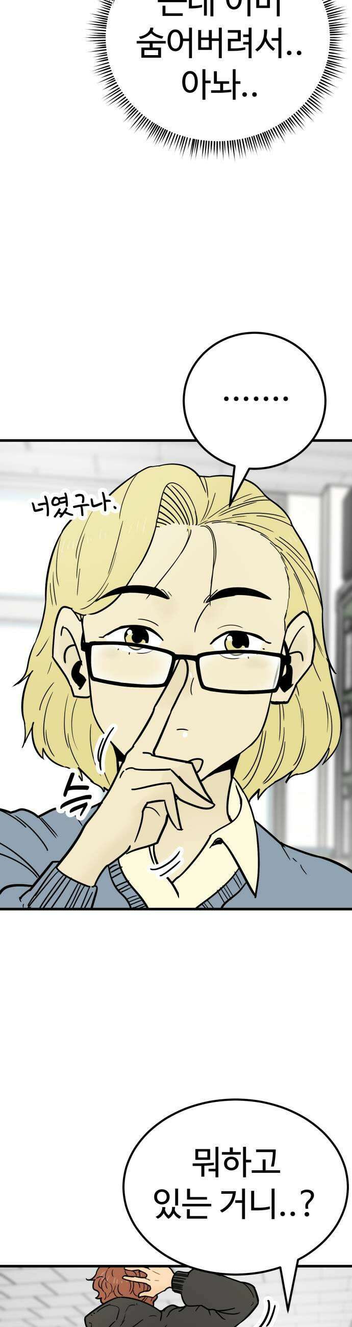 비기닝즈 30 야구부 최초의 37