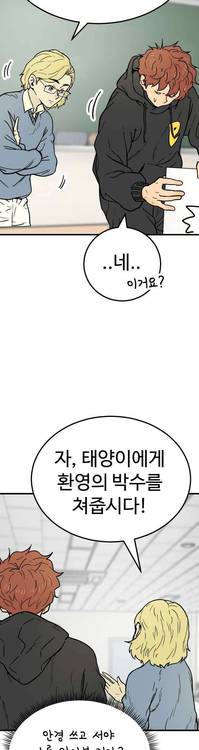 비기닝즈 30 야구부 최초의 40