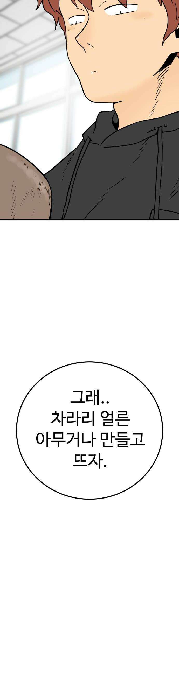 비기닝즈 30 야구부 최초의 50