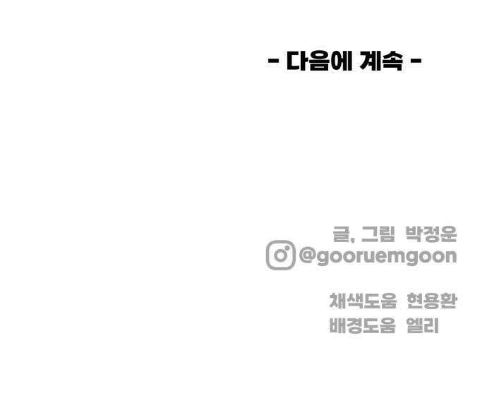 비기닝즈 30 야구부 최초의 51