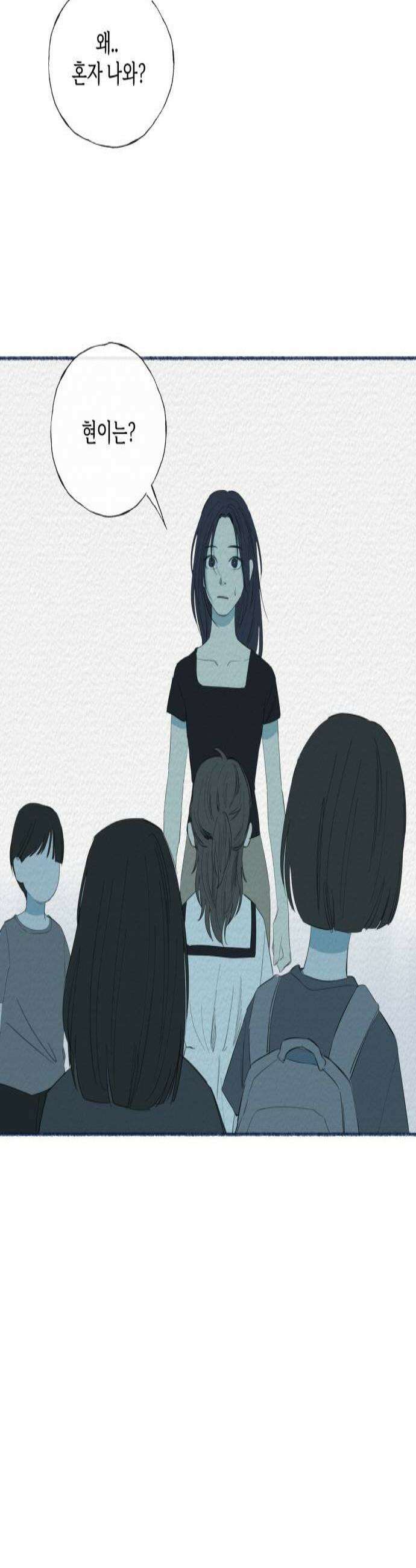미생물 34화 2