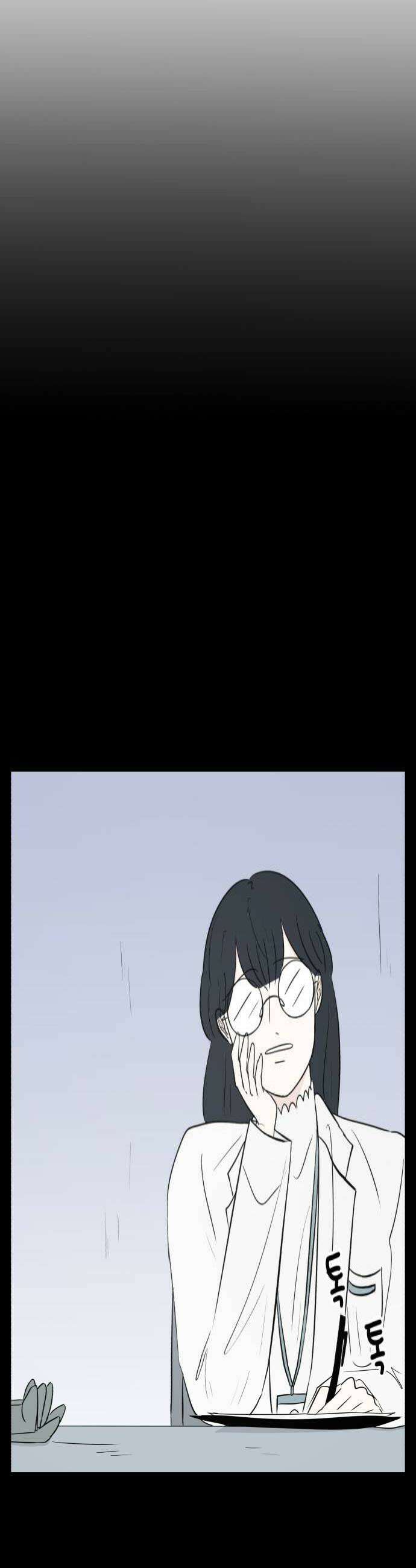 문어숙희숙회 83화 4