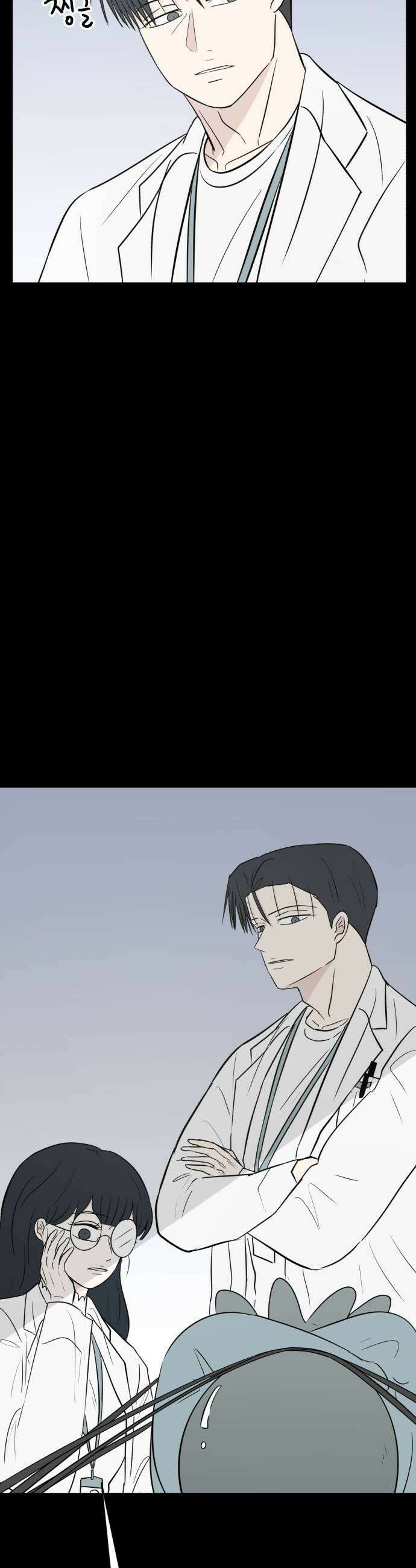 문어숙희숙회 83화 9