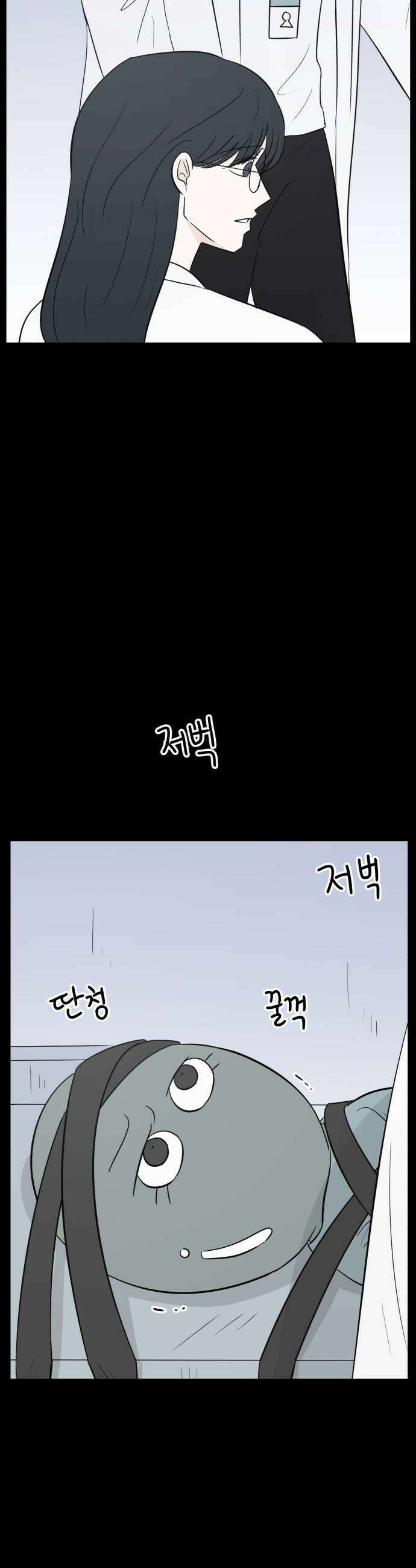 문어숙희숙회 83화 11