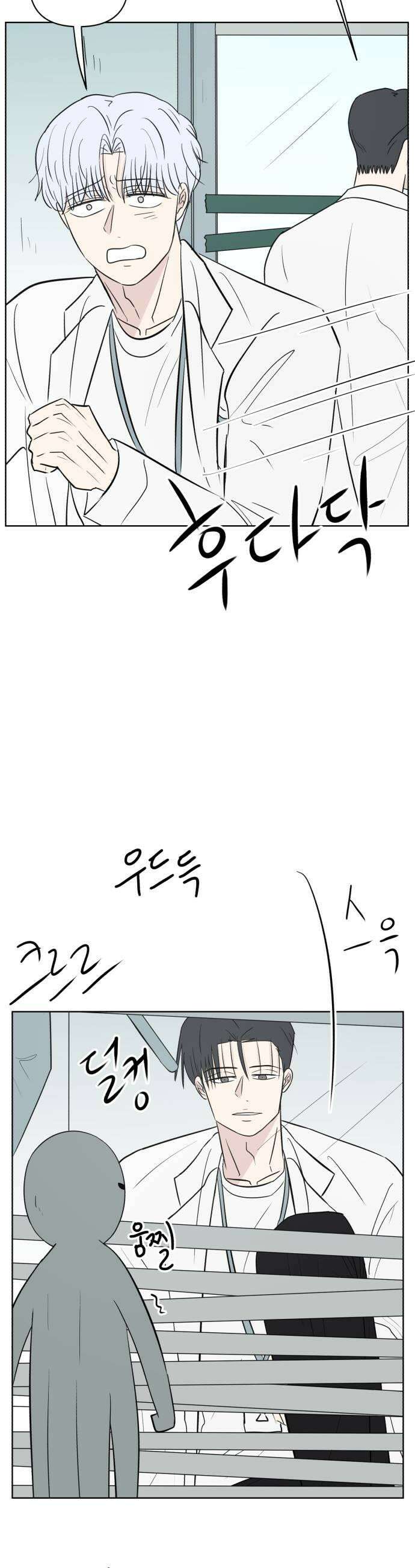 문어숙희숙회 83화 21