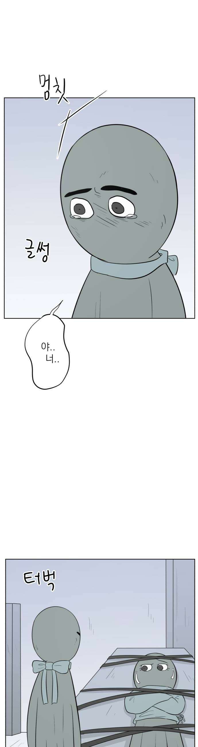 문어숙희숙회 83화 47