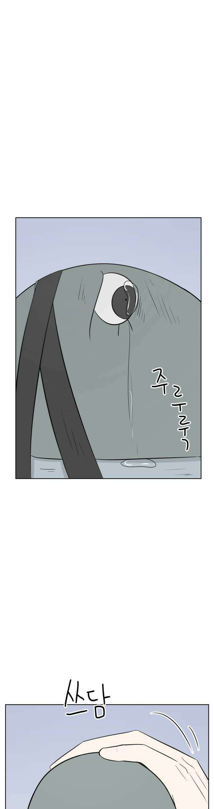 문어숙희숙회 83화 50