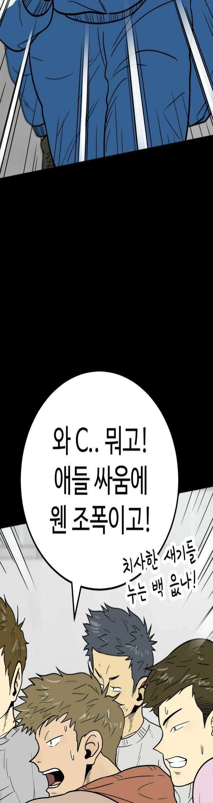 비기닝즈 38 기꺼이 4