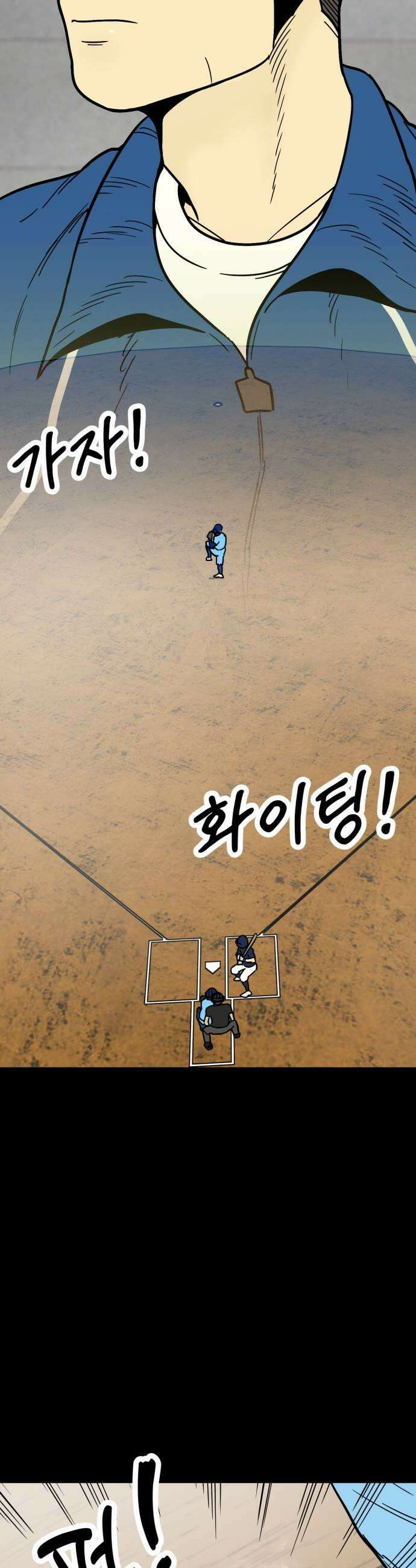 비기닝즈 38 기꺼이 7
