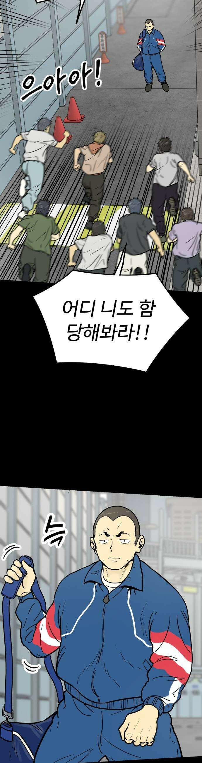 비기닝즈 38 기꺼이 11