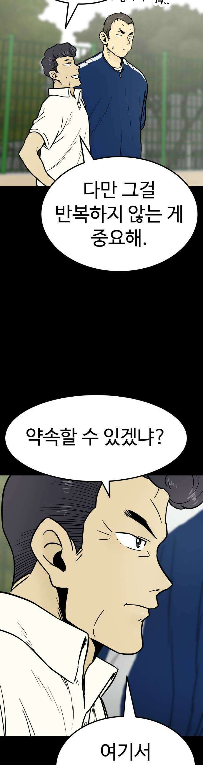 비기닝즈 38 기꺼이 17