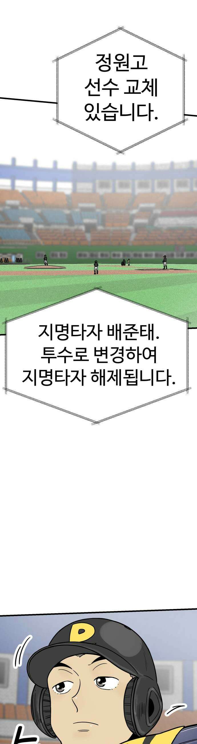 비기닝즈 38 기꺼이 25