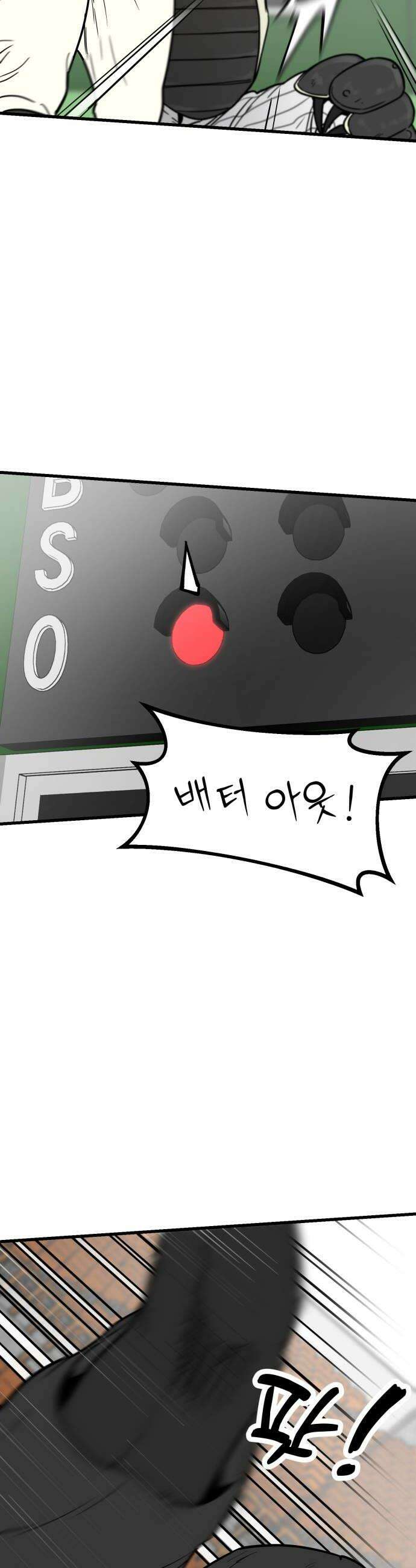 비기닝즈 38 기꺼이 30