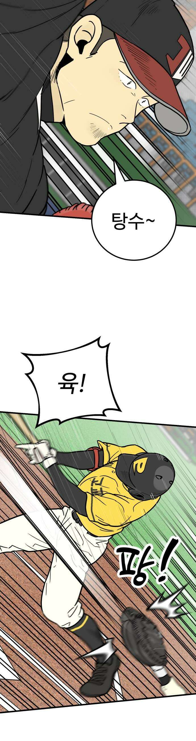 비기닝즈 38 기꺼이 31