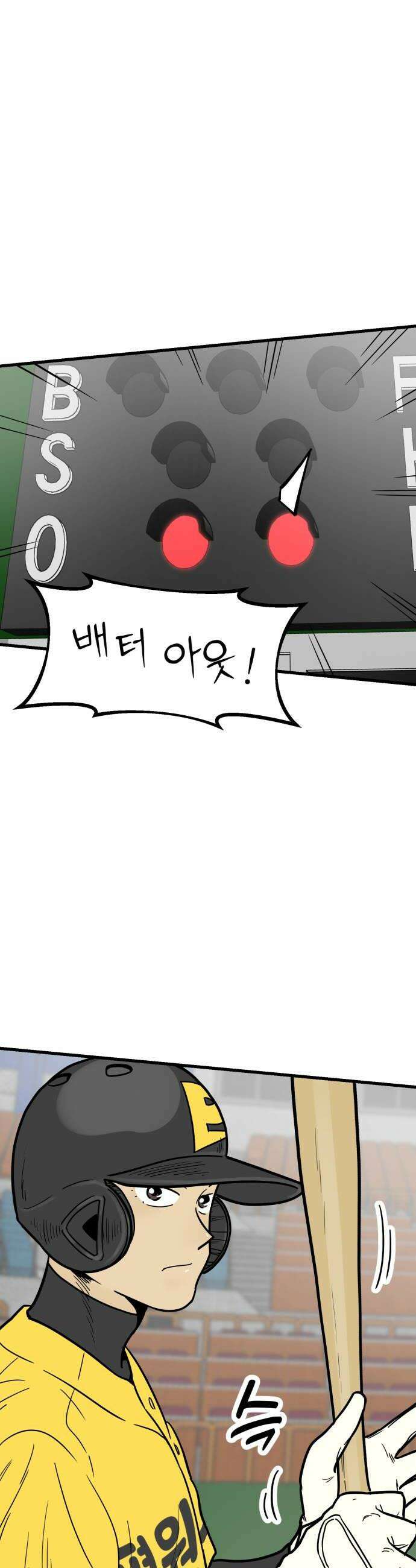 비기닝즈 38 기꺼이 32