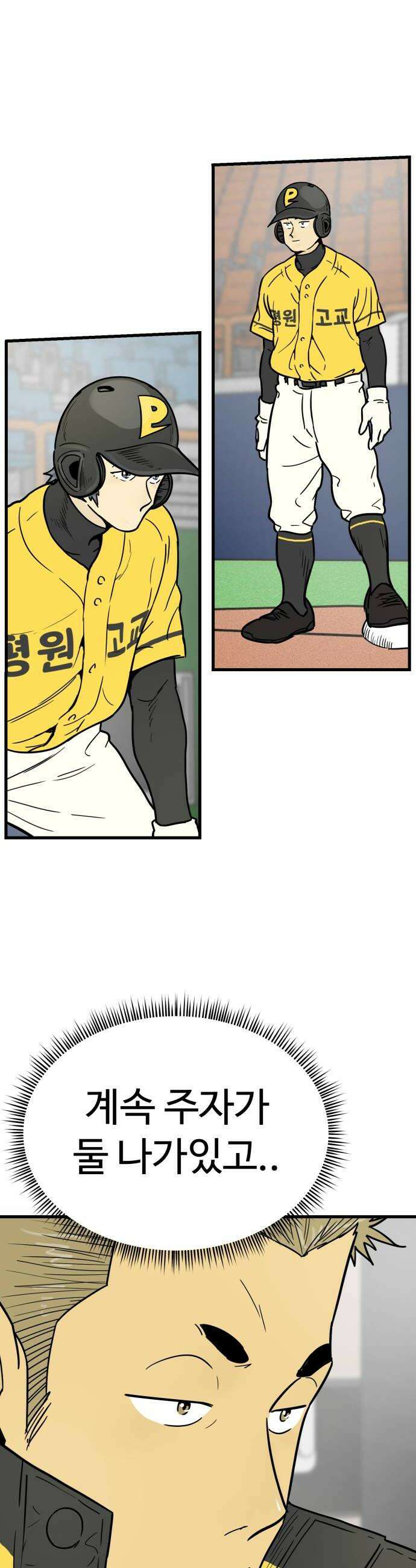 비기닝즈 38 기꺼이 36