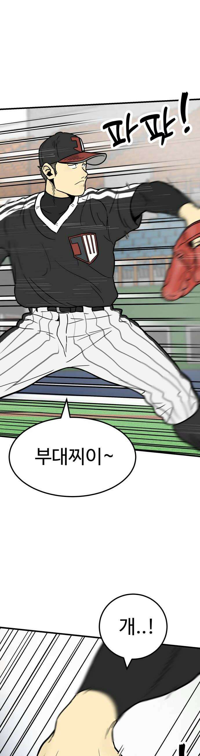 비기닝즈 38 기꺼이 38