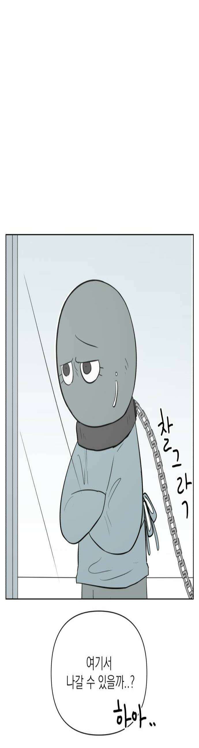문어숙희숙회 87화 1