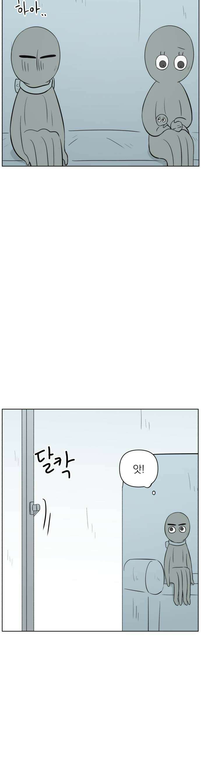 문어숙희숙회 87화 19