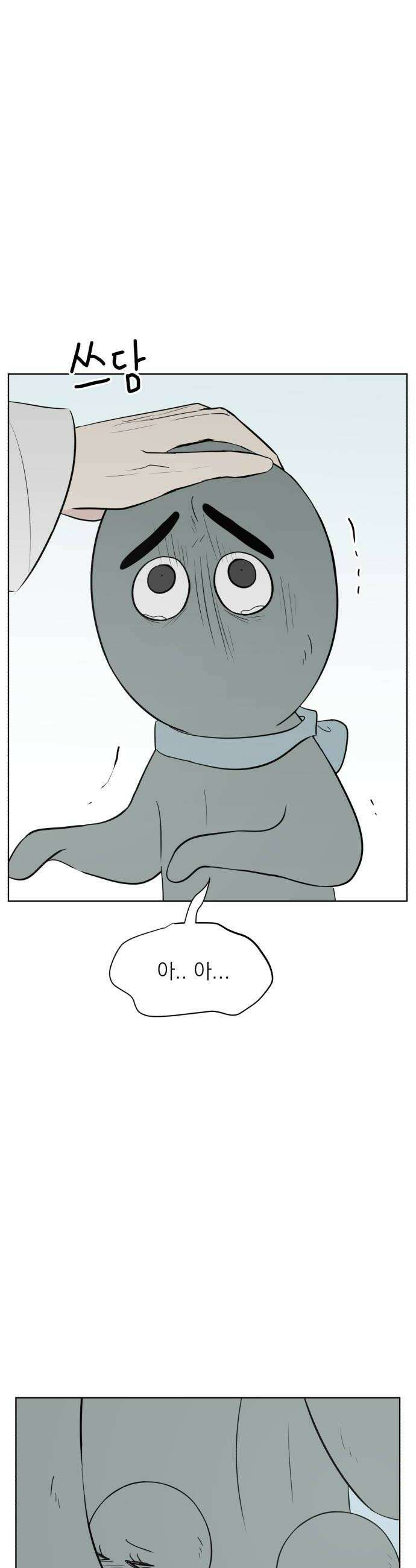 문어숙희숙회 87화 30