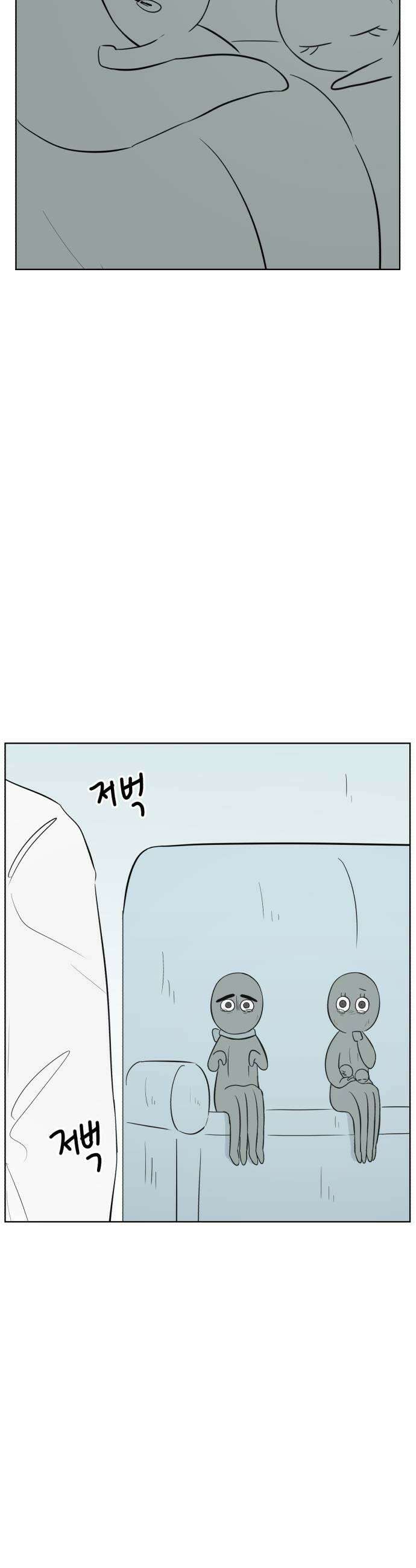 문어숙희숙회 87화 31