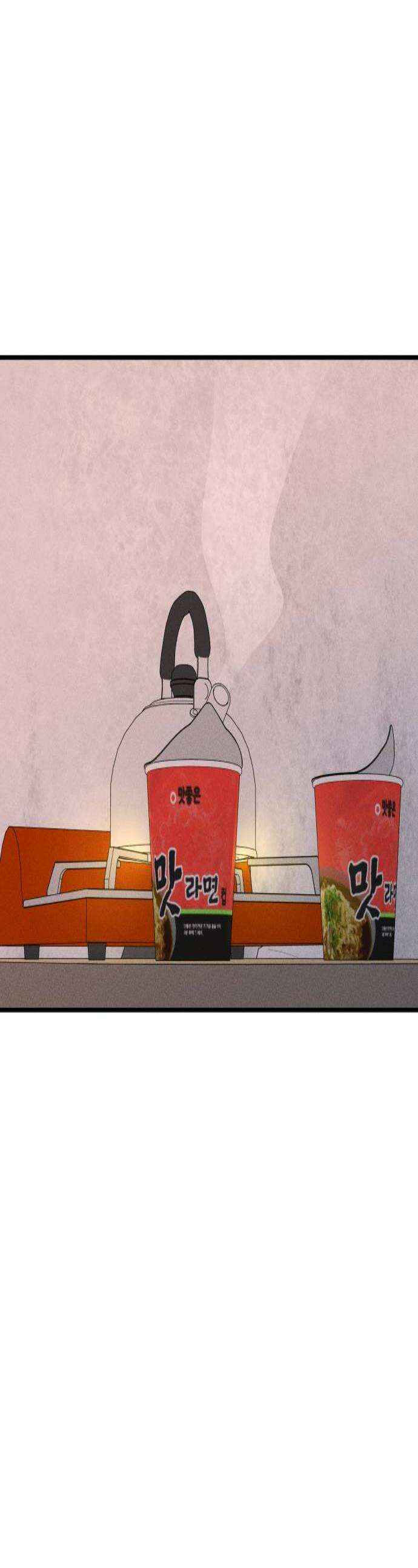 스포일러 25화 1