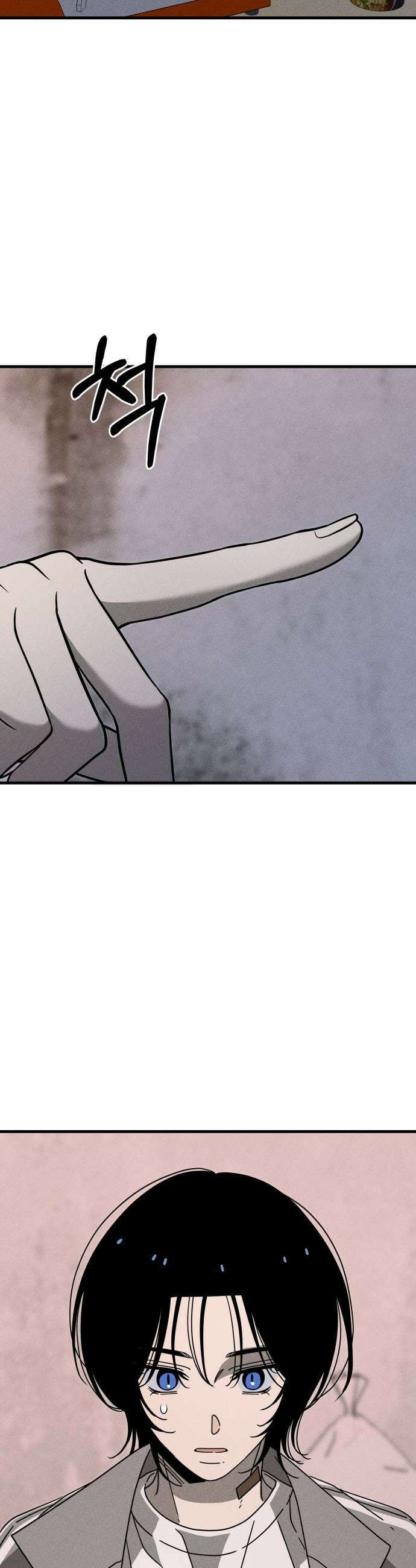 스포일러 25화 9