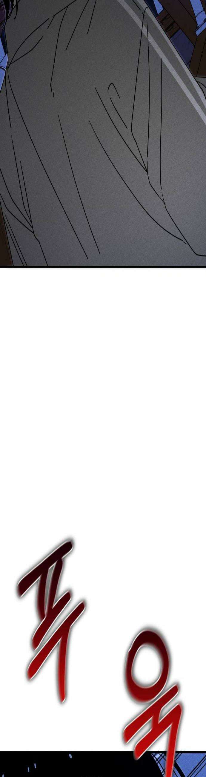 스포일러 26화 2