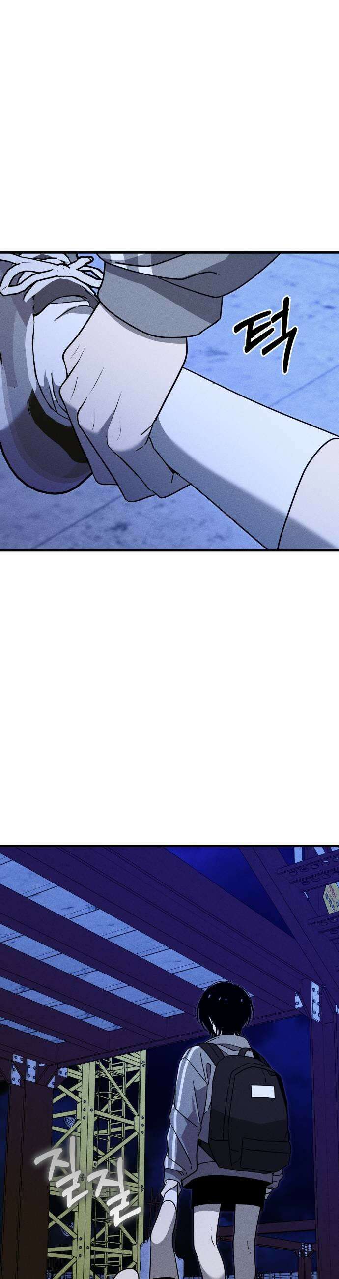 스포일러 26화 7