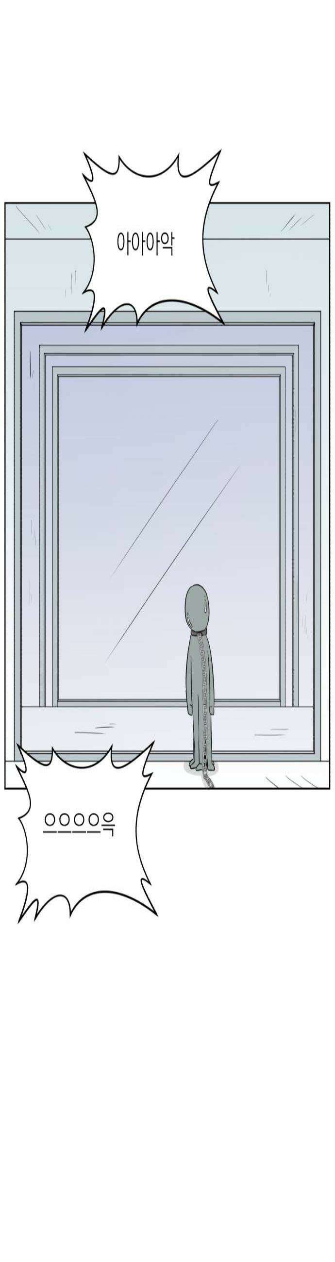 문어숙희숙회 94화 2