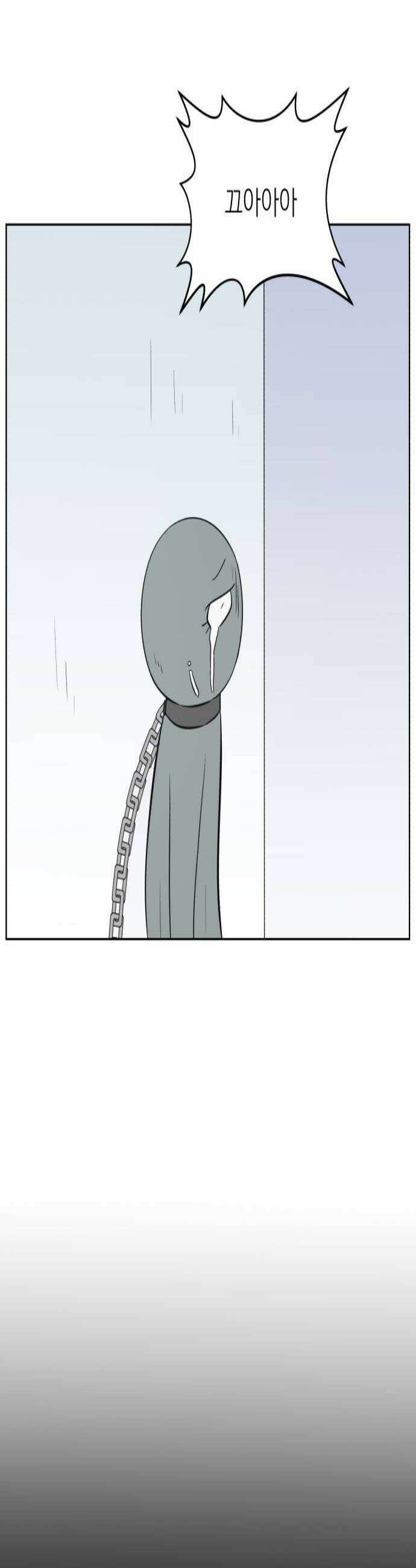 문어숙희숙회 94화 3