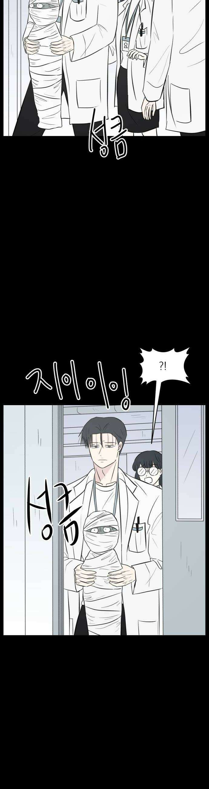문어숙희숙회 94화 6