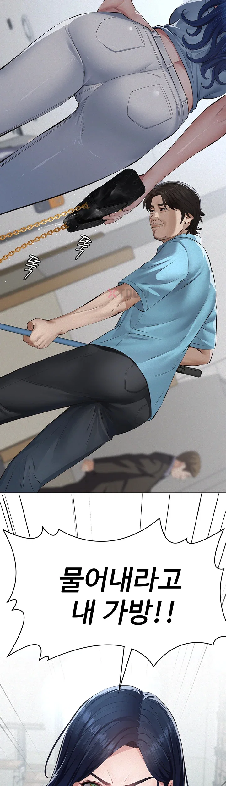 파파카츠 19화 2