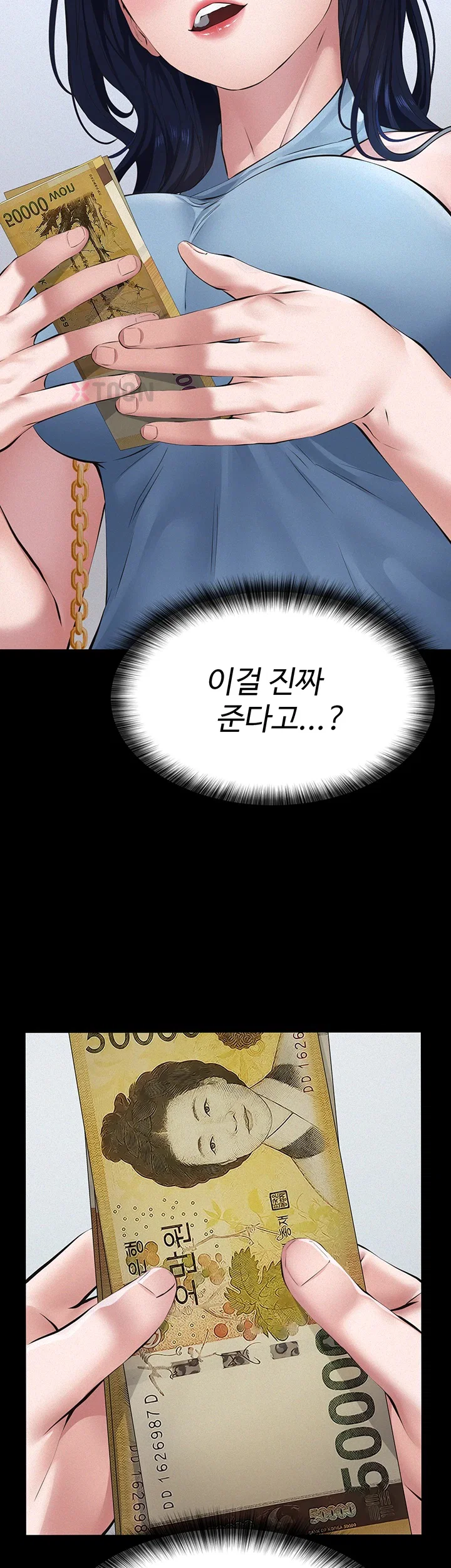 파파카츠 19화 10