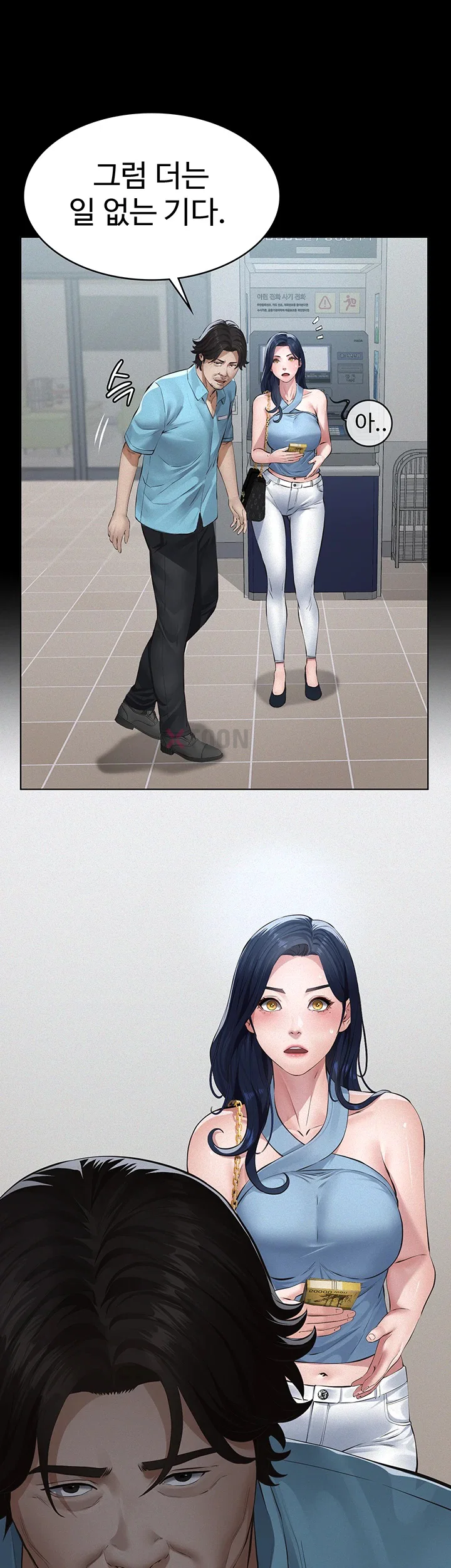 파파카츠 19화 13