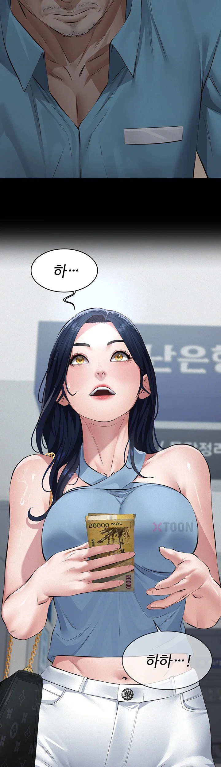 파파카츠 19화 14