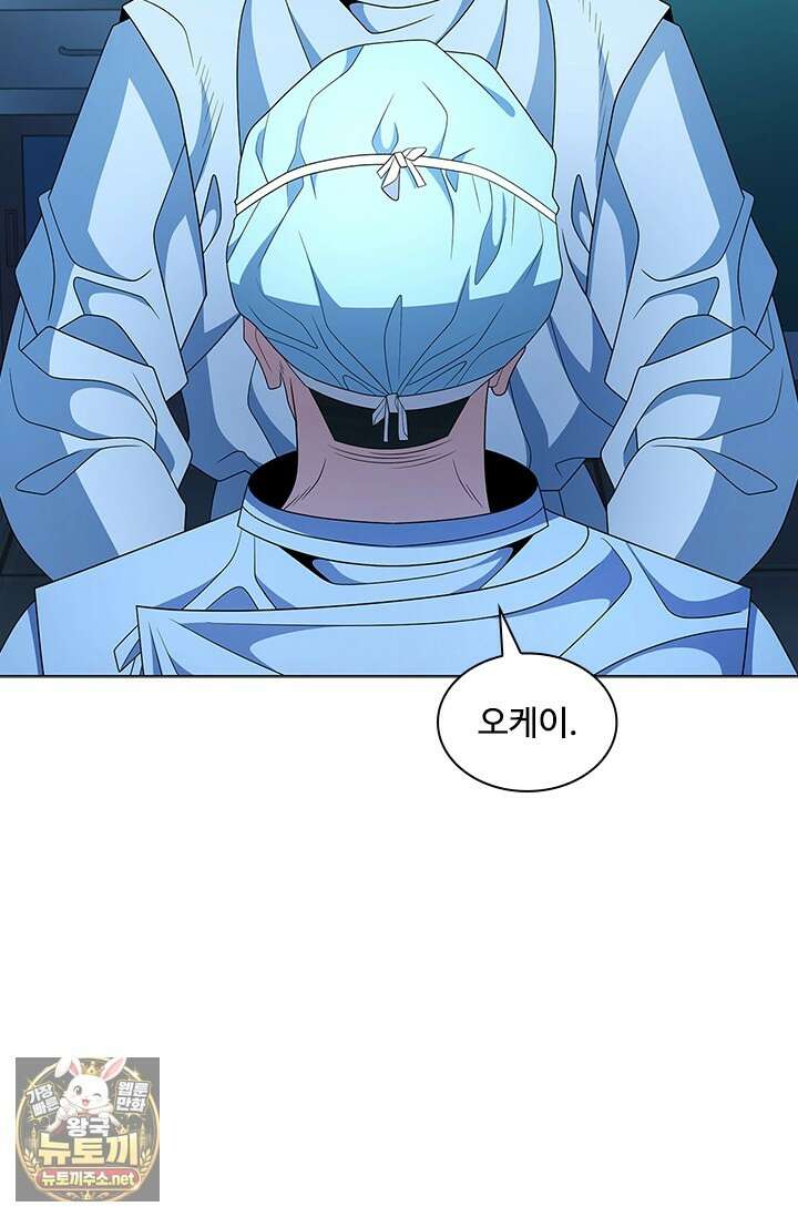 닥터 최태수 시즌5 119화 13