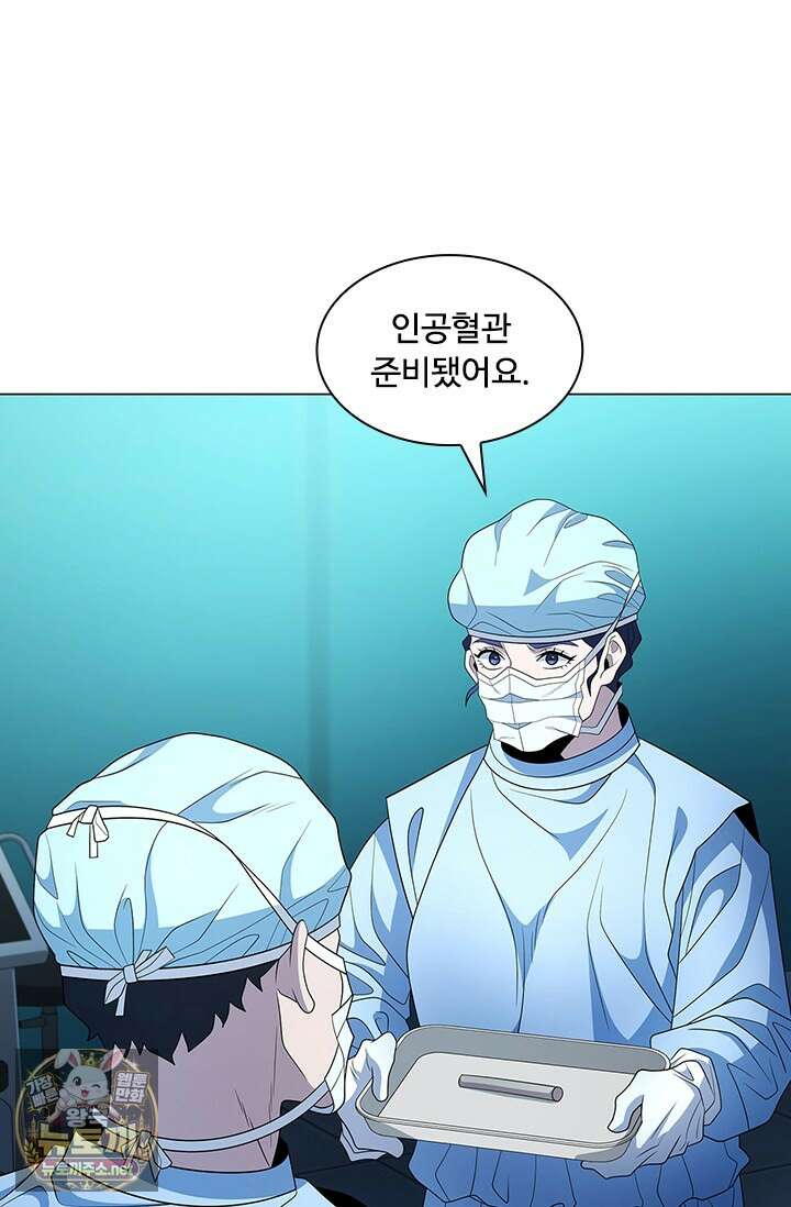 닥터 최태수 시즌5 119화 14