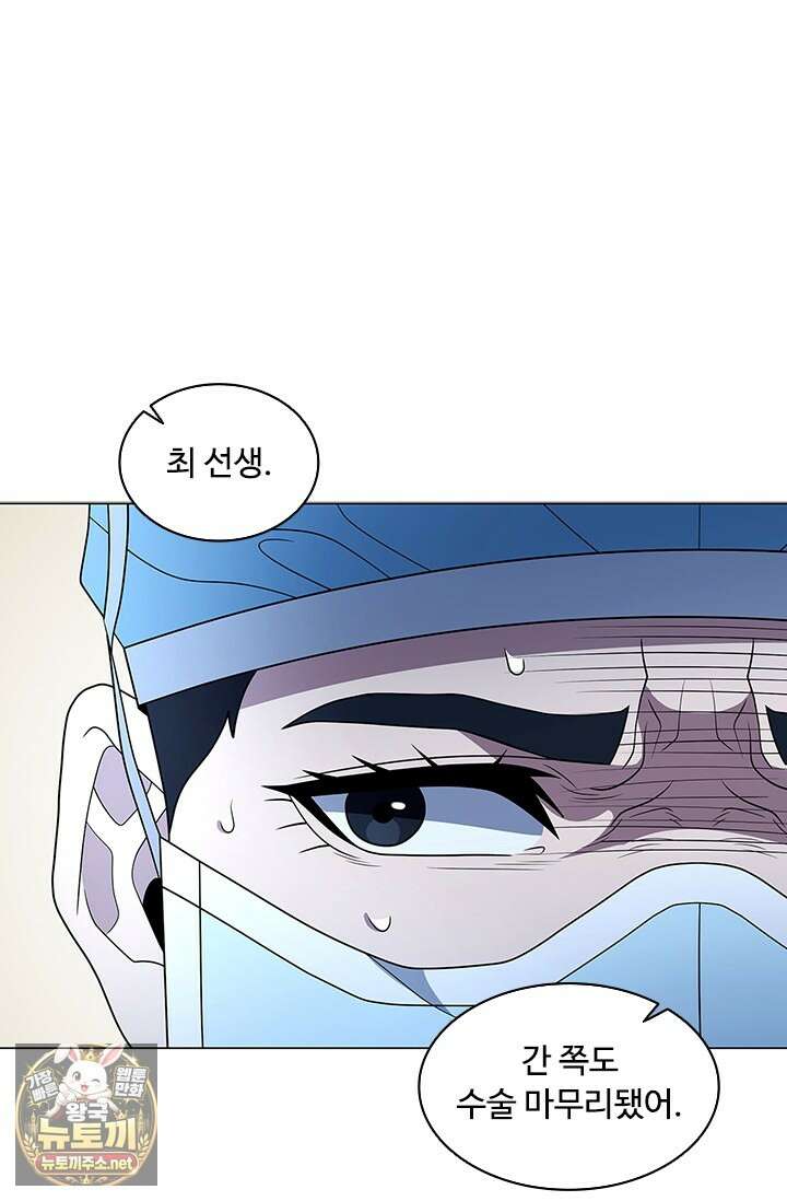닥터 최태수 시즌5 119화 20