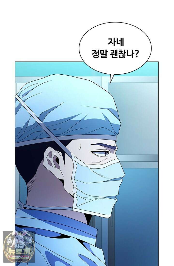 닥터 최태수 시즌5 119화 23