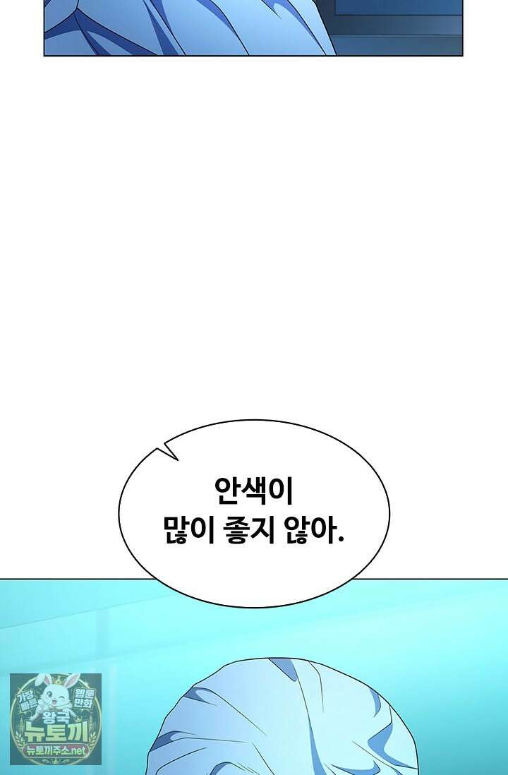 닥터 최태수 시즌5 119화 24