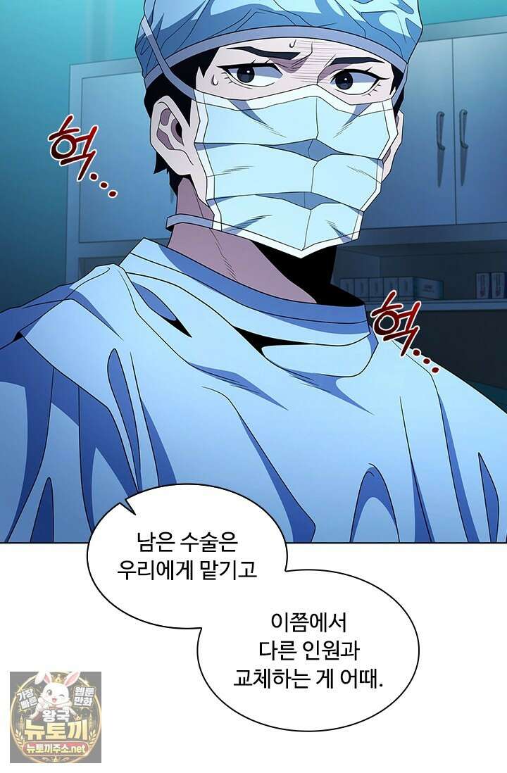 닥터 최태수 시즌5 119화 25