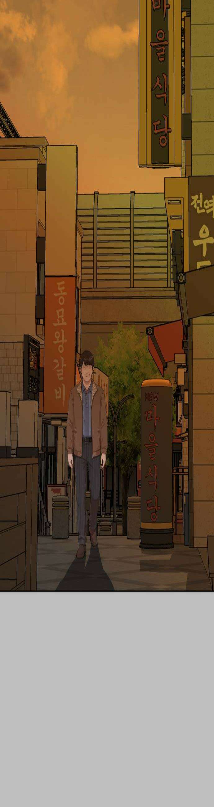 두 번 사는 프로듀서 240화 2